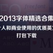 六图库大全图片彩图 跑狗