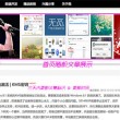 彩吧论坛试机号开机号